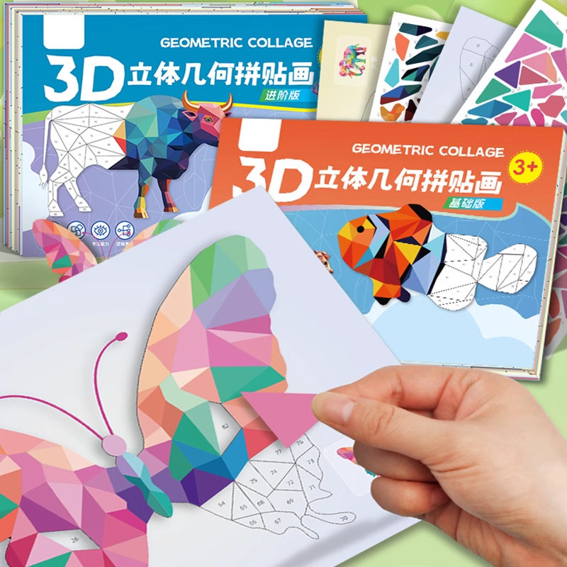Art Craft 3 Year Old - Детский 3D-пазл с животными, наклейки для